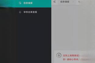 江南app官网下载截图4